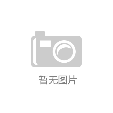 新闻有观点·行业洞察丨“铁皮|NG相信品牌的力量官网打工人”